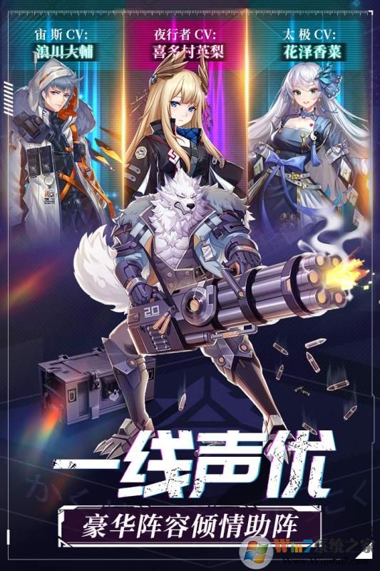 命运边际九游版