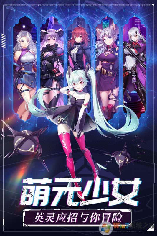 命运边际九游版