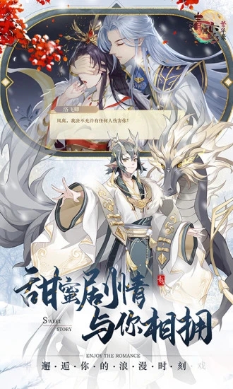 青鸾繁华录手游