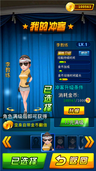 局王七星彩安卓/IOS版