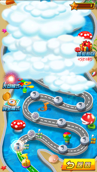 局王七星彩安卓/IOS版