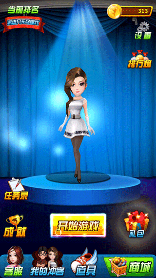 局王七星彩安卓/IOS版