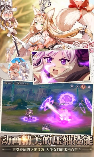 伊甸园的骄傲(免费送十连抽)