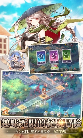 伊甸园的骄傲(免费送十连抽)