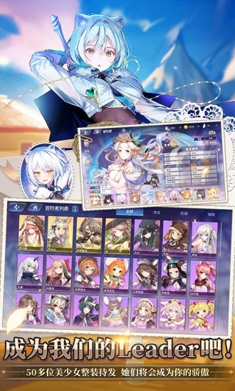 伊甸园的骄傲(免费送十连抽)