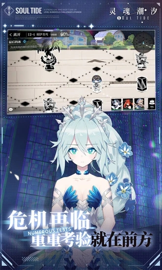 灵魂潮汐(日式DRPG迷宫探索手游)