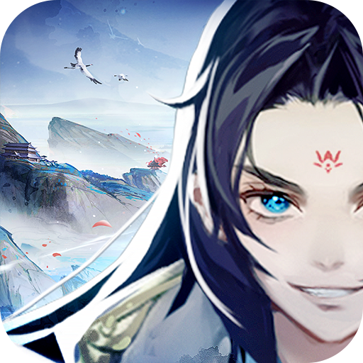 逍遥修真游戏 v3.7.0安卓版