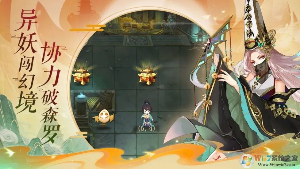 太初行（神魂觉醒）