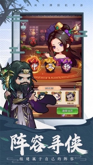 全民武馆（武侠放置送百抽）