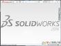 Solidworks2016【含破解补丁+安装教程】