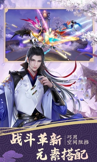 绝世战魂：前传(同名小说授权)