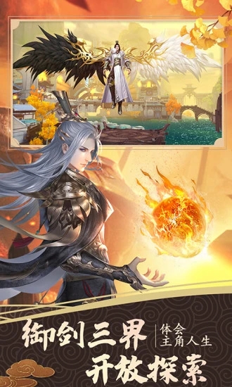 绝世战魂：前传(同名小说授权)