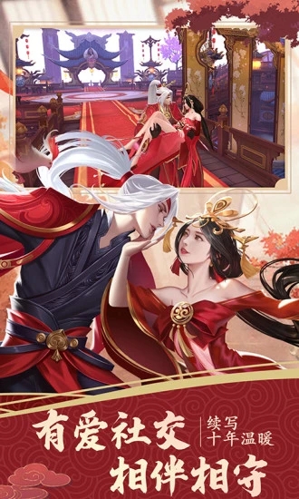 绝世战魂：前传(同名小说授权)