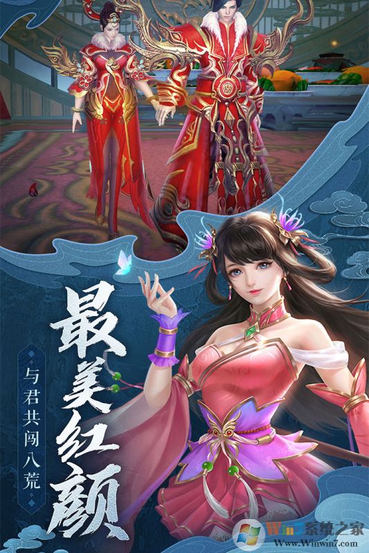 御剑决(九黎七魔剑)