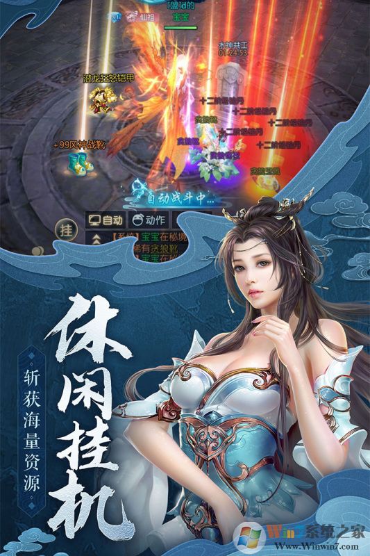 御剑决(九黎七魔剑)