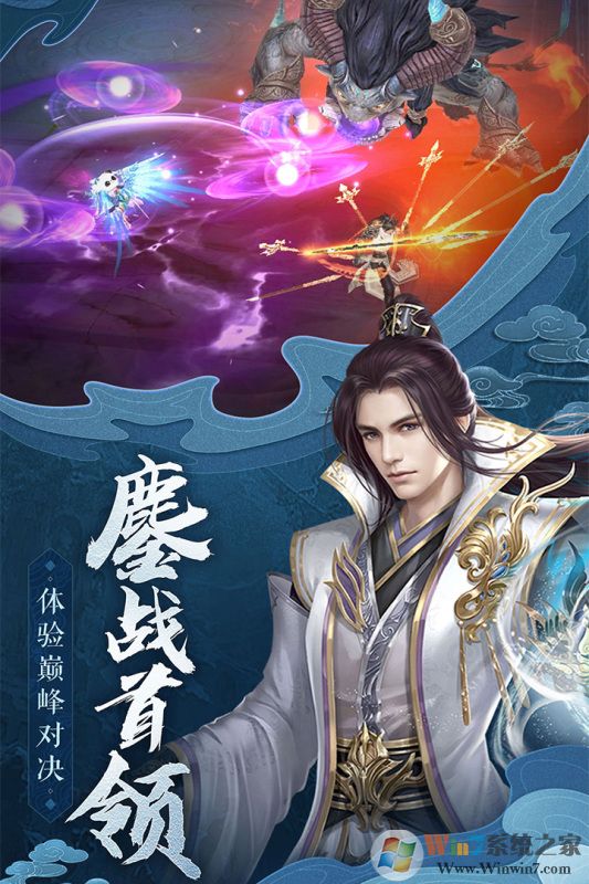 御剑决(九黎七魔剑)