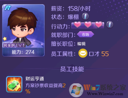 星梦计划(偶像创造营)