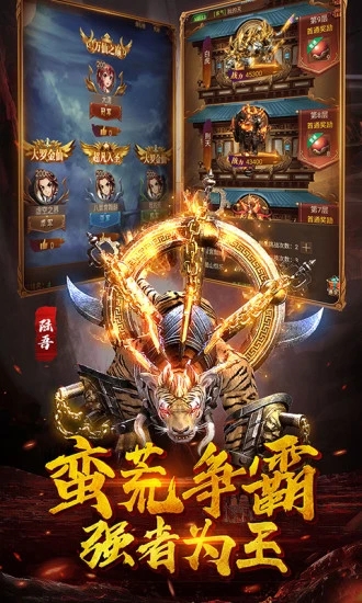 萌妖来袭(异兽魔鲲)