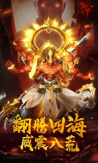 萌妖来袭(异兽魔鲲)