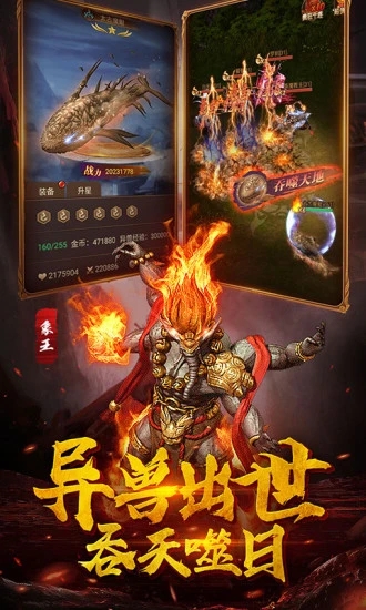 萌妖来袭(异兽魔鲲)