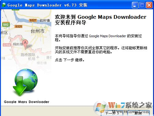 Google Maps Downloader(Google卫星地图下载工具)