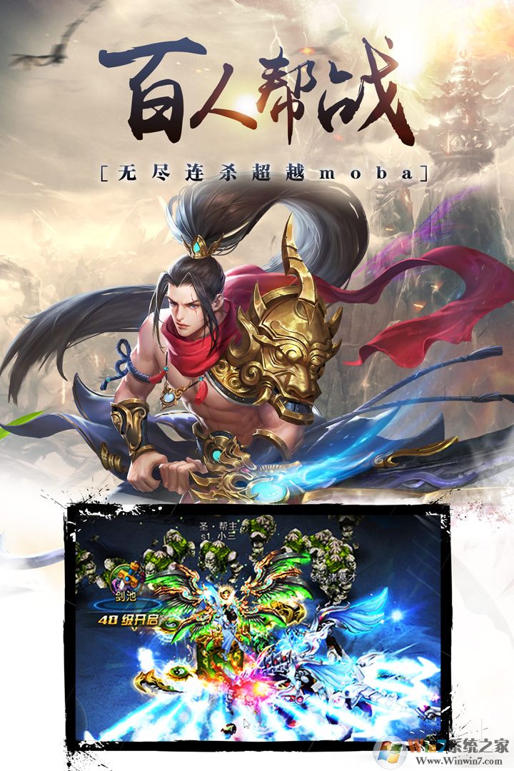 昆仑墟手游下载