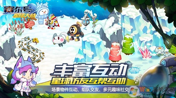 赛尔号星球大战手机版