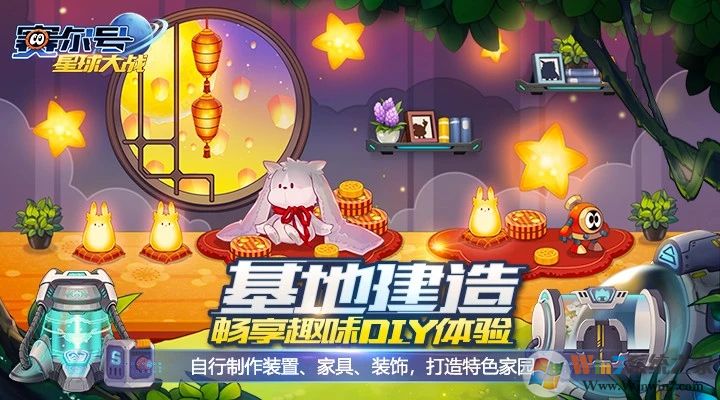 赛尔号星球大战手机版