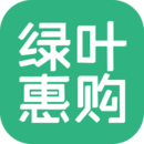 绿叶惠购APP 安卓版V2.5.3