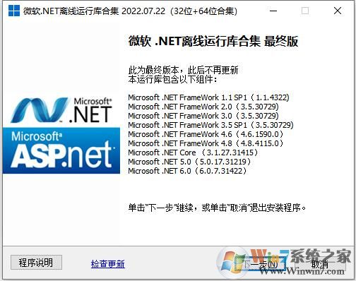 ΢.NETܺϼ