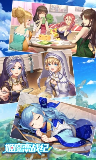 姬魔恋战纪最新版下载