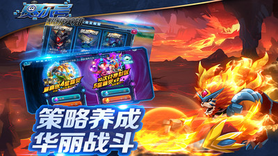 赛尔号超级英雄