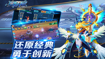 赛尔号超级英雄