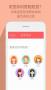发型设计与脸型搭配APP