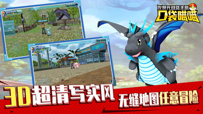 口袋喵喵手游下载