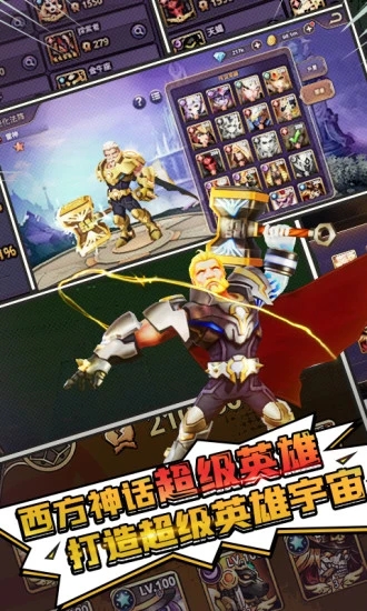 塔防纪元官方版