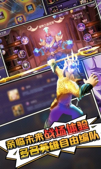 塔防纪元官方版