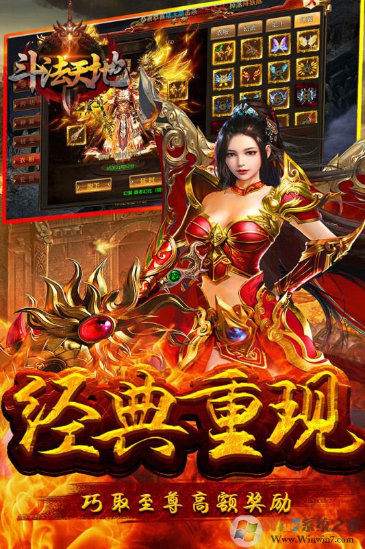 斗法天地(全屏光柱)