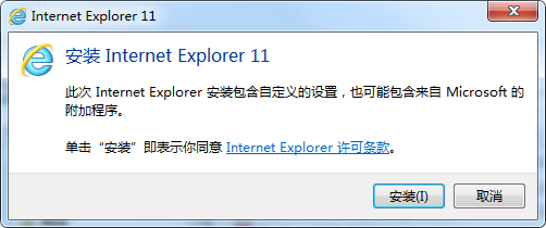 ie11浏览器安装包 v11.0.96简体中文版