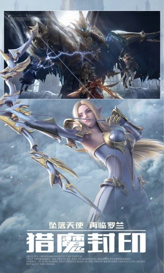 荣耀大天使(宠物新版本)