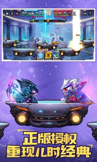 坦克大决战游戏