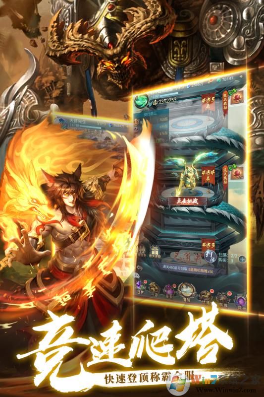 异界修真(送100连抽)