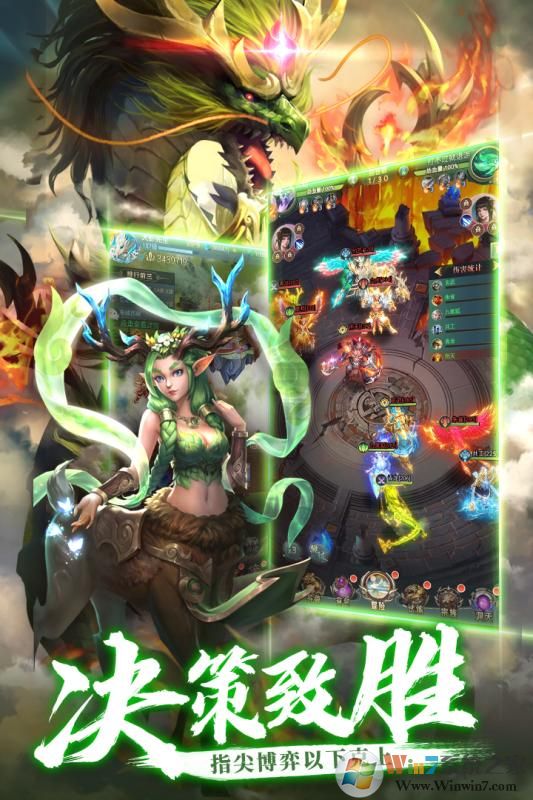 异界修真(送100连抽)