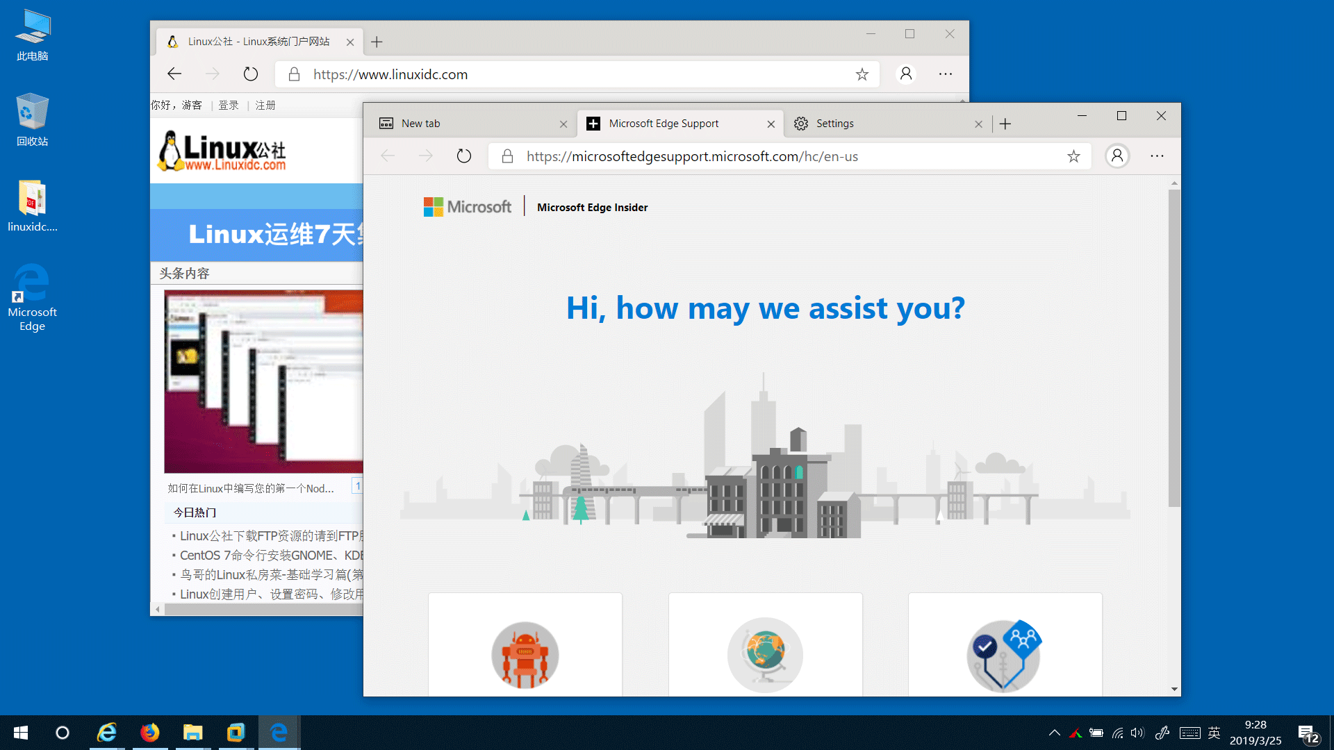 微软Edge浏览器下载