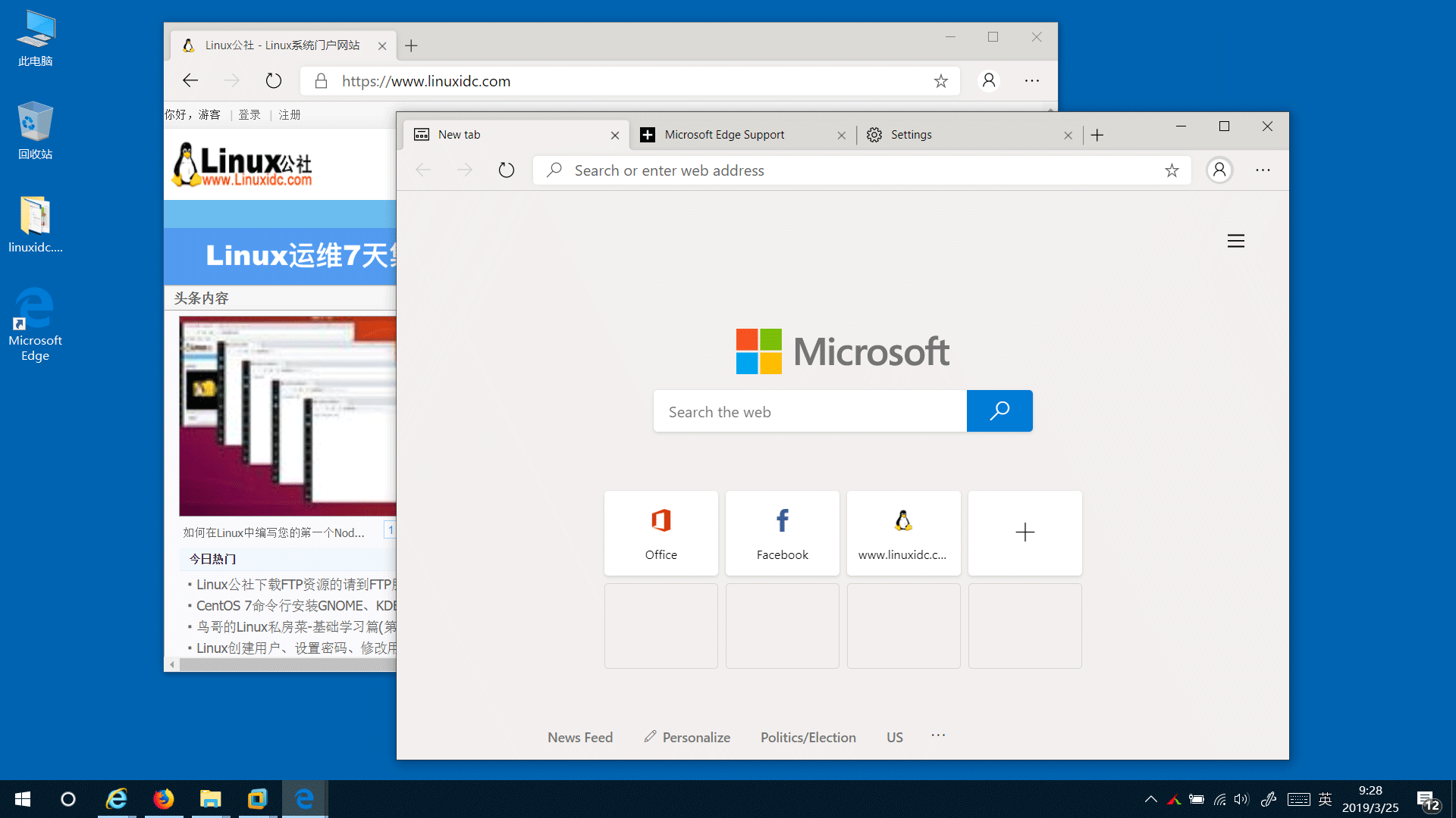 微软Edge浏览器下载