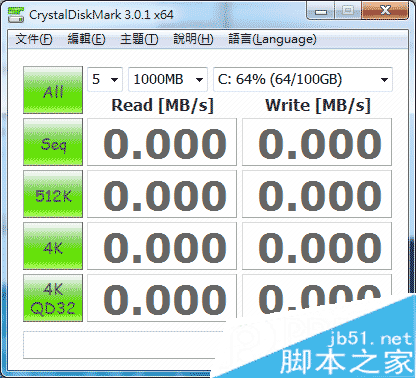 CrystalDiskMark(U盘固态硬盘速度测试工具) v8.5.0绿色汉化版