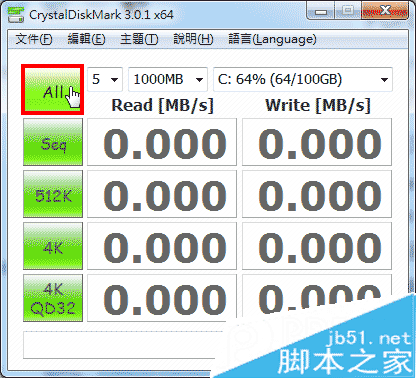 CrystalDiskMark怎么用？CrystalDiskMark使用方法