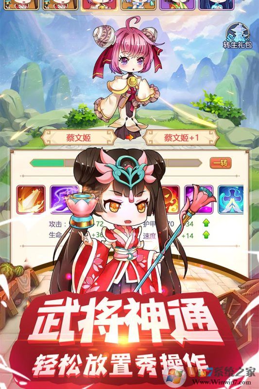 部落战联盟小米版