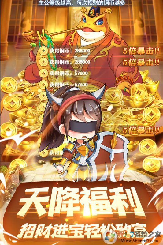 部落战联盟破解版无限钻石