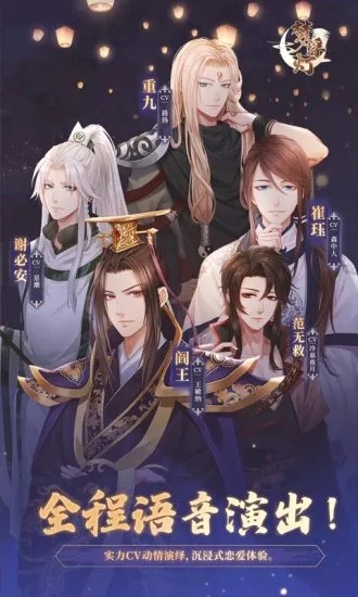 梦浮灯游戏下载